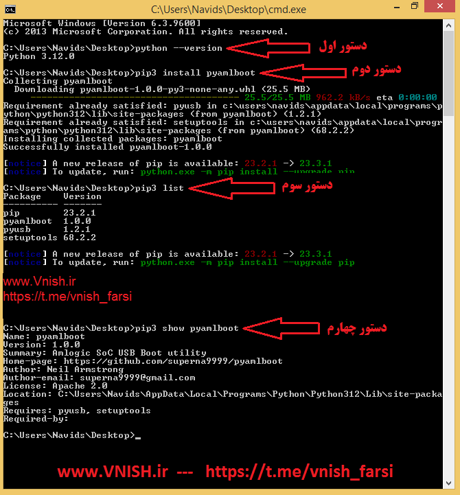  Amlogic آموزش بازگردانی کنترل بورد