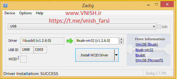 Amlogic آموزش بازگردانی کنترل بورد