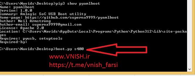  Amlogic آموزش بازگردانی کنترل بورد
